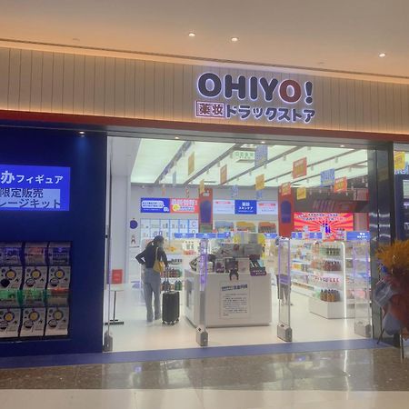 Haikou Meilan International Airport Hotel Dış mekan fotoğraf