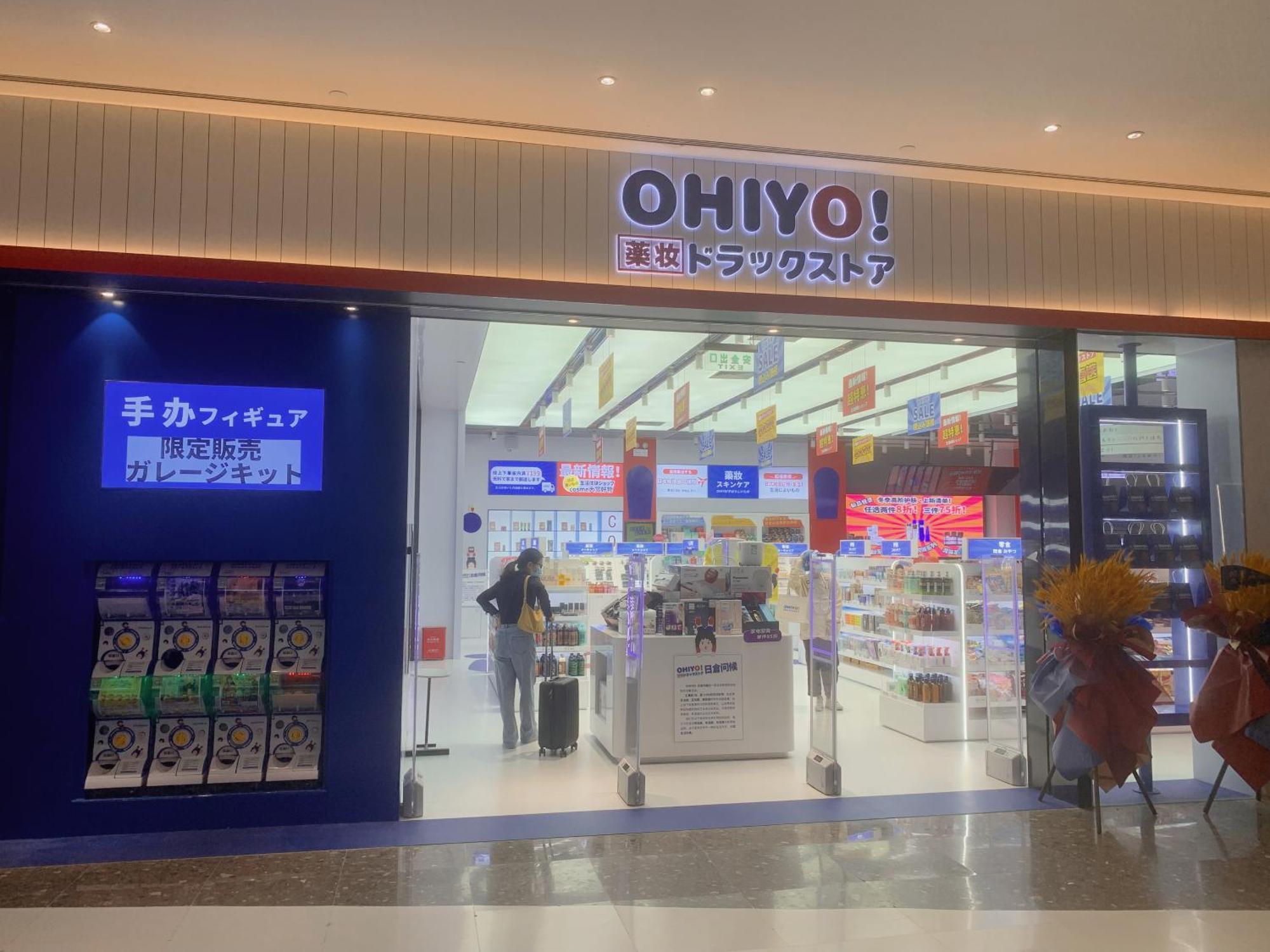 Haikou Meilan International Airport Hotel Dış mekan fotoğraf