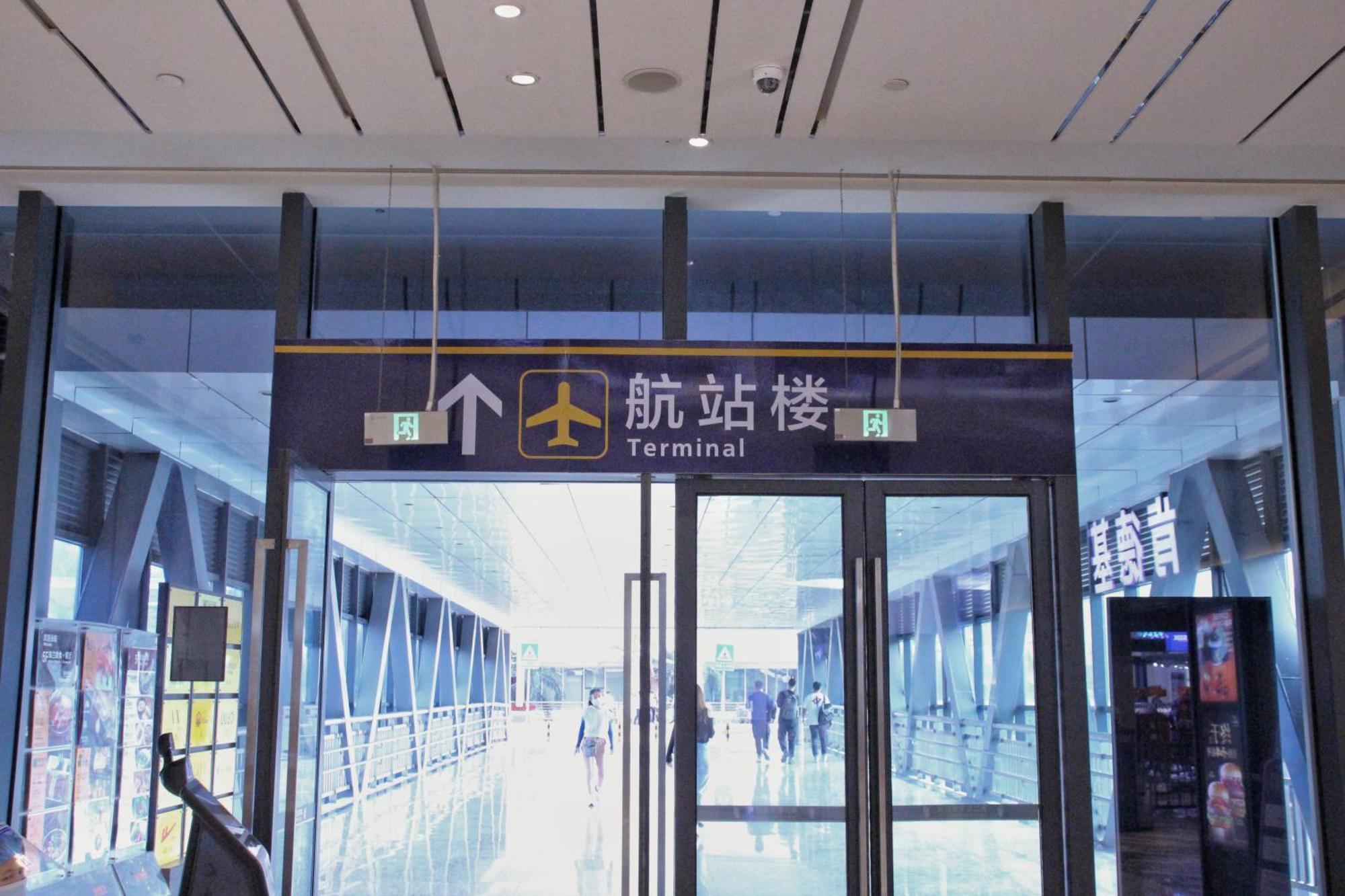 Haikou Meilan International Airport Hotel Dış mekan fotoğraf