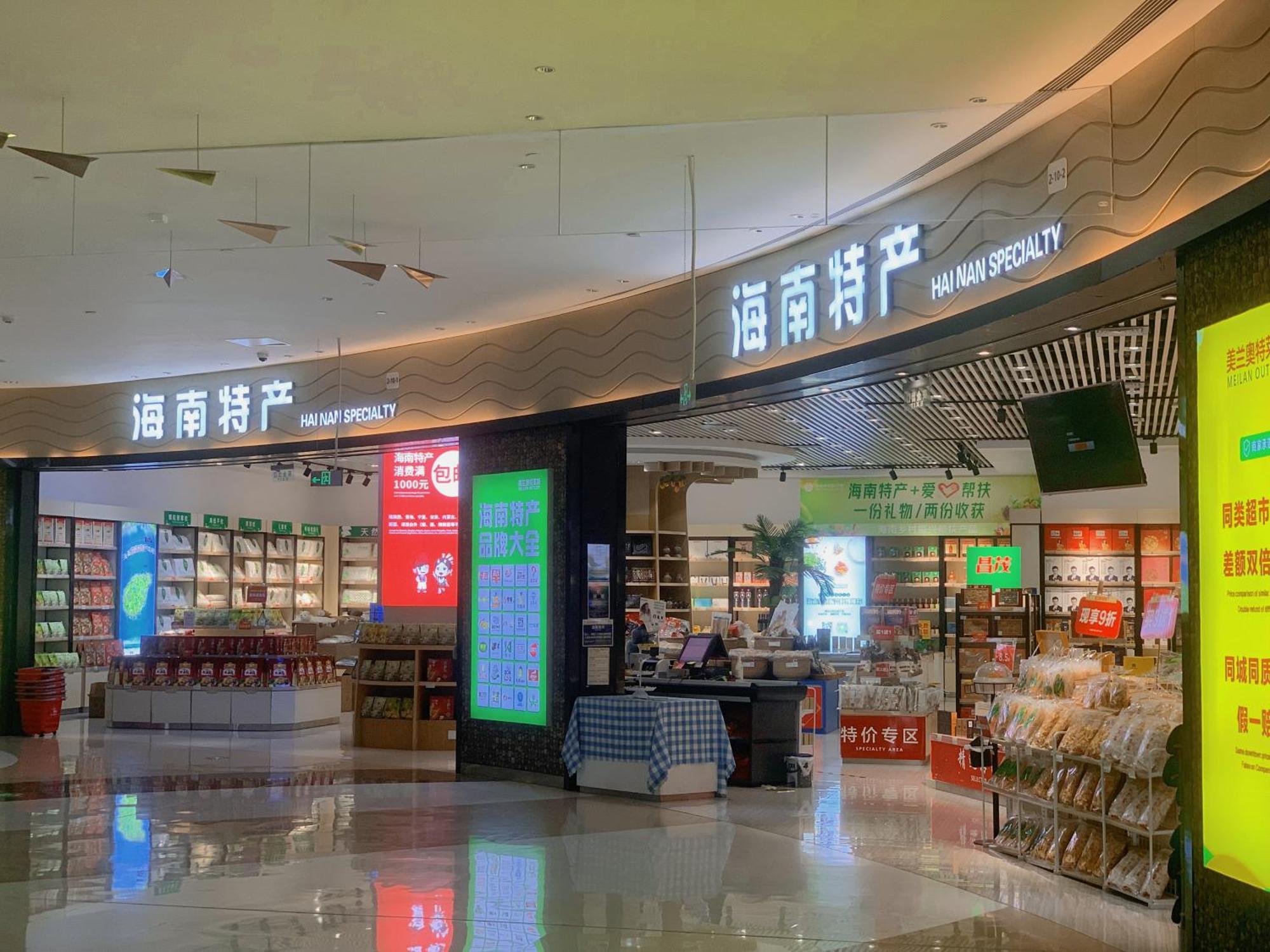 Haikou Meilan International Airport Hotel Dış mekan fotoğraf